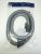 Flexibles ,convient pour unZ5550 5303000000